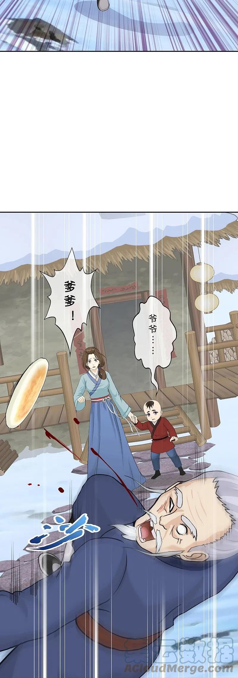 解离妖圣漫画,第398话 三藏三打31图