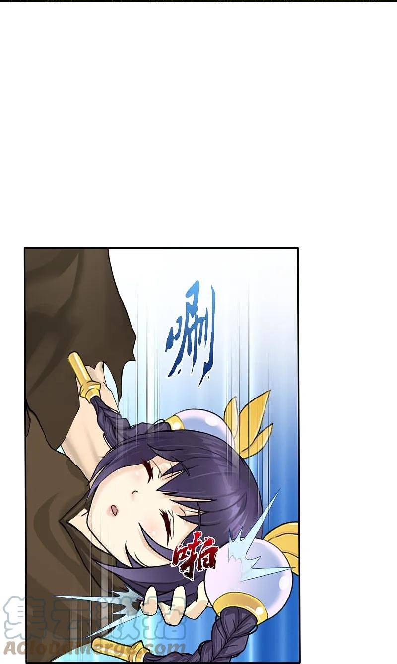 解离妖圣漫画,第404话 哭泣的雪球19图