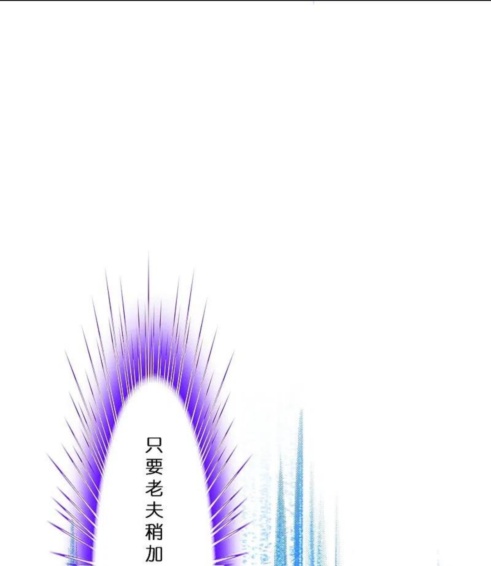 解离妖圣漫画,第361话 一切尽在掌握中211图