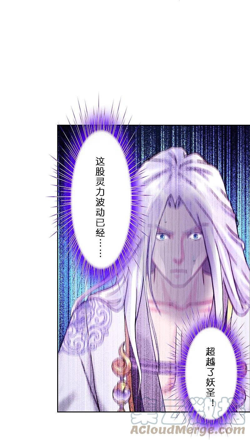 解离妖圣漫画,第364话 新世界的神40图