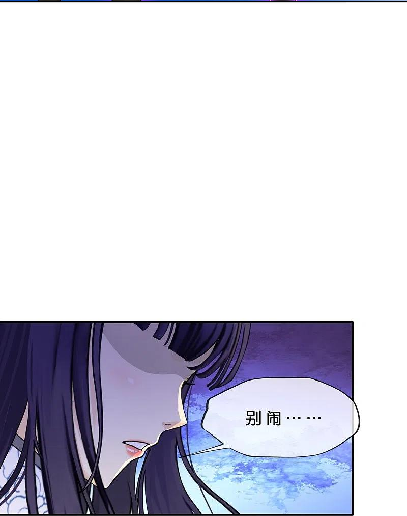 解离妖圣漫画,第365话 新世界的神227图