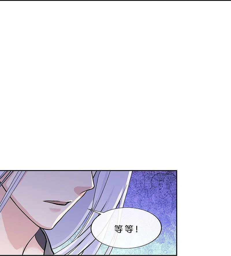 解离妖圣漫画,第366话 新世界的神39图