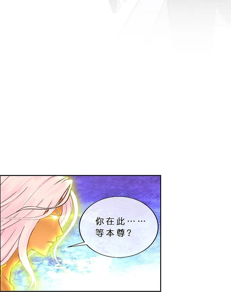 解离妖圣漫画,第367话 巅峰之战132图