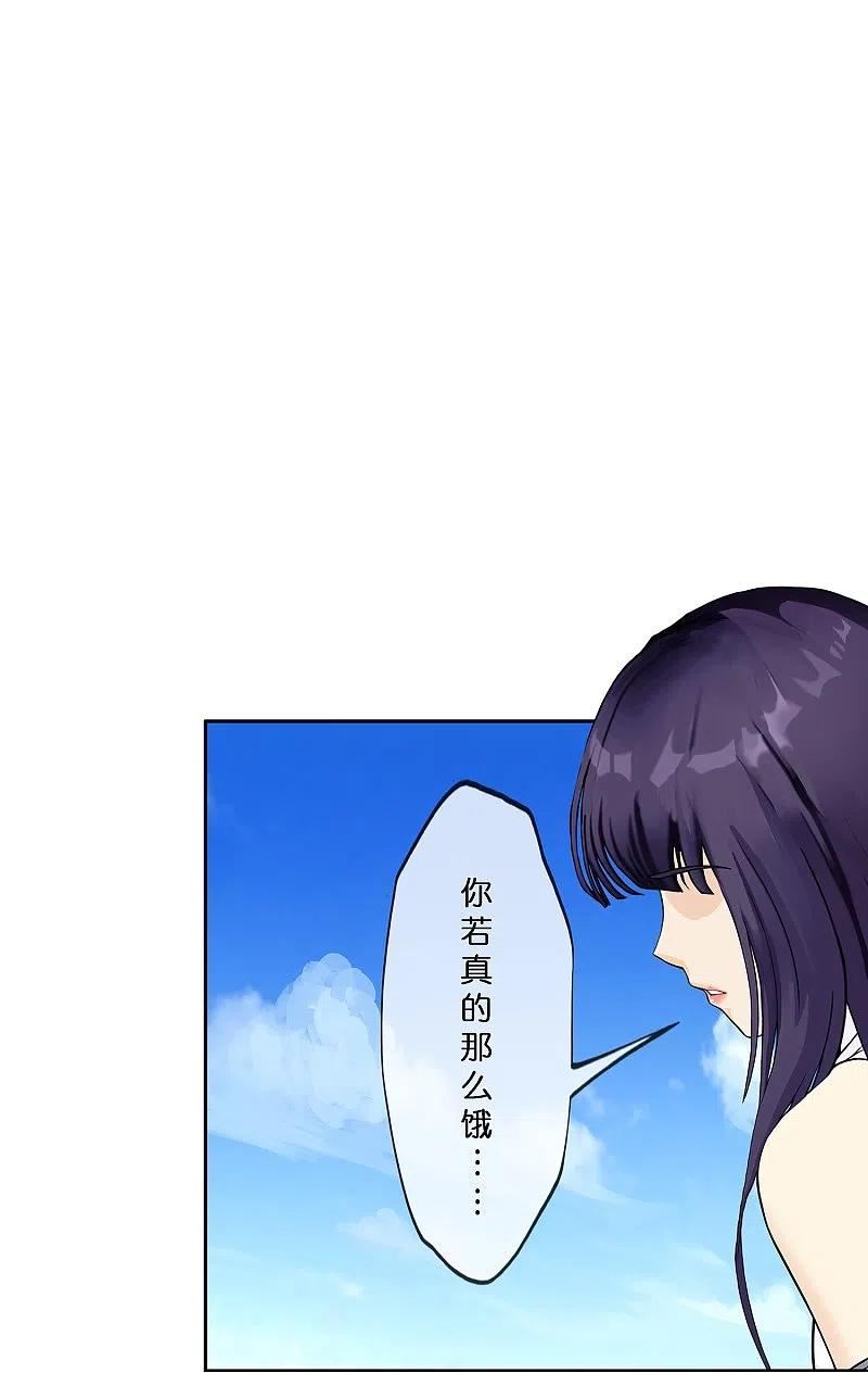 解离妖圣漫画,第371话 最后的希望23图