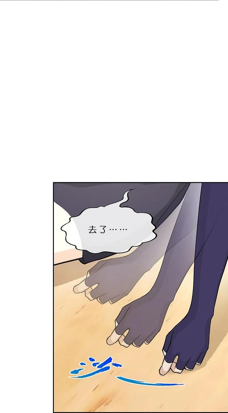 解离妖圣漫画,第374话 最好的结果12图