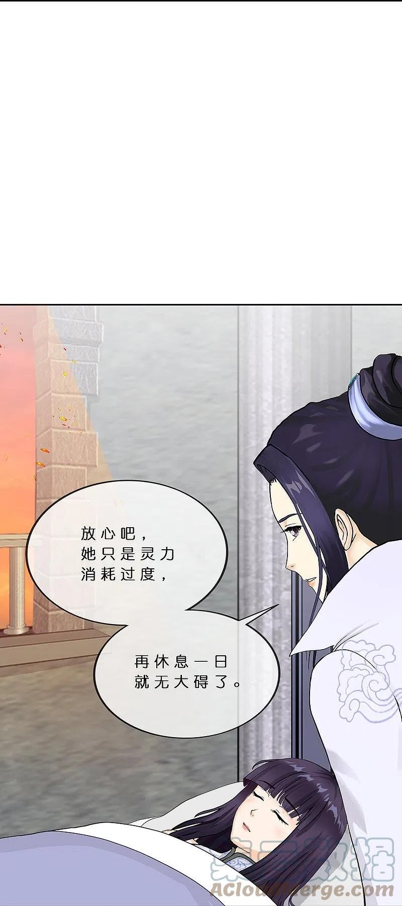 解离妖圣漫画,第378话 千研大人的请求5图