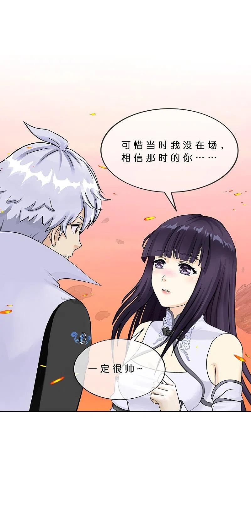 解离妖圣漫画,第380话 后知后觉36图