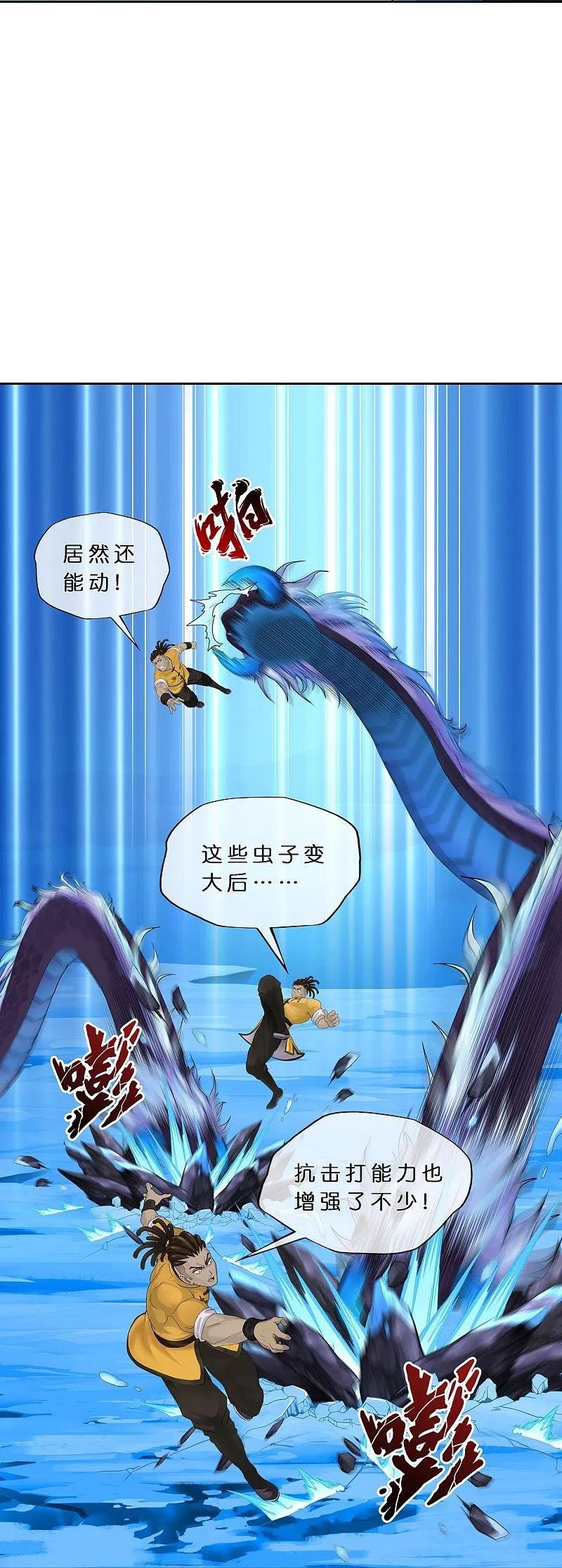 解离妖圣漫画,第385话 无处可逃324图