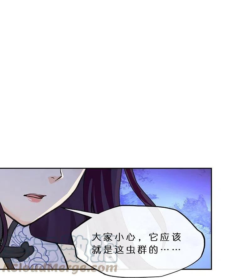 解离妖圣漫画,第386话 虫后的游戏13图