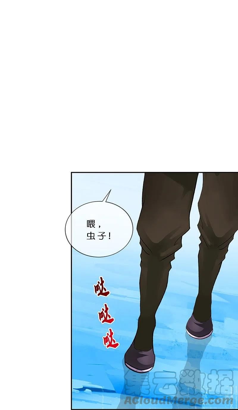 解离妖圣漫画,第388话 虫后的游戏322图