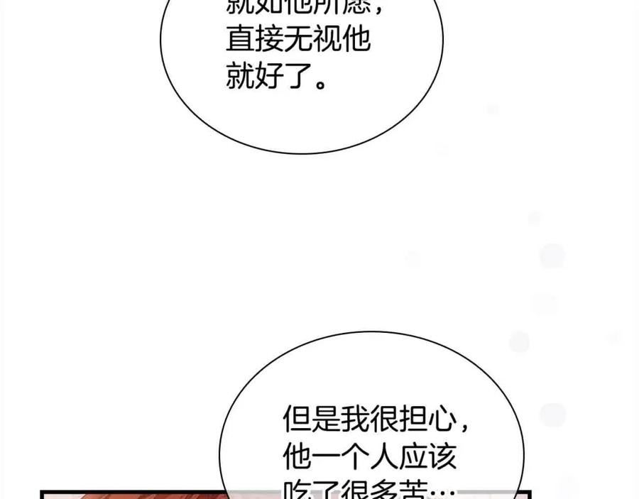 奶萌魔力小公主漫画怎么画漫画,第142话 不要对我那么好102图