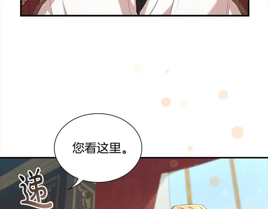 奶萌魔力小公主漫画怎么画漫画,第142话 不要对我那么好164图