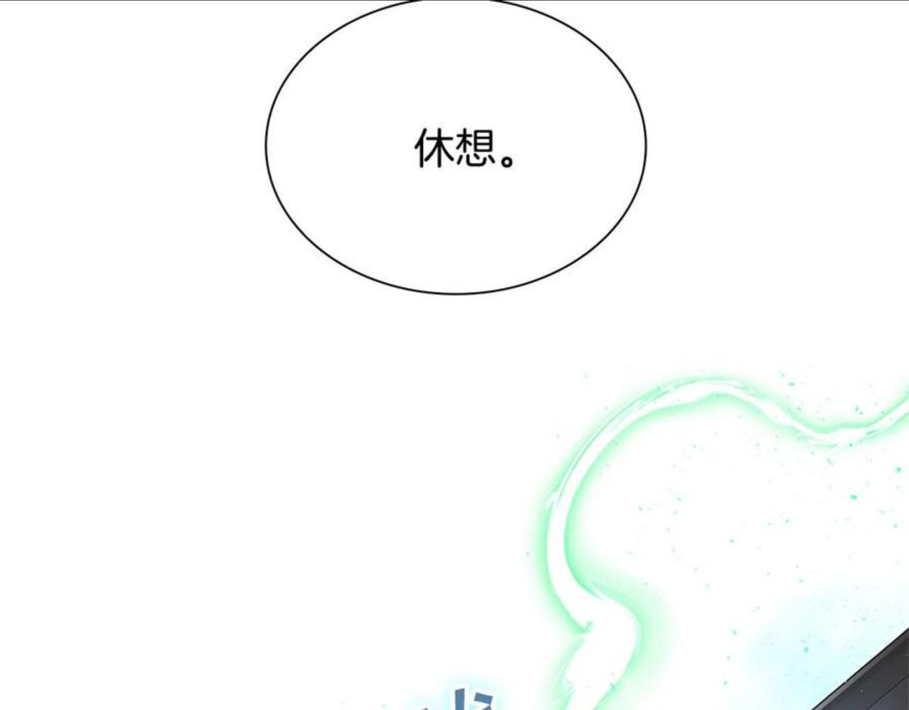 奶萌魔力小公主漫画怎么画漫画,第88话 真假小公主23图