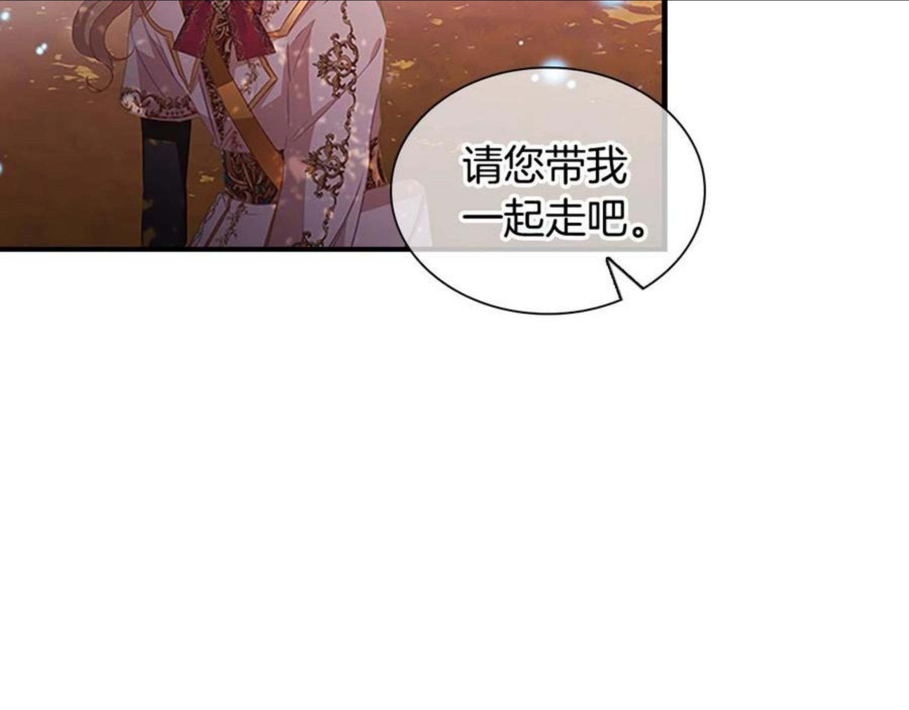 奶萌魔力小公主漫画怎么画漫画,第89话 别抛下我120图