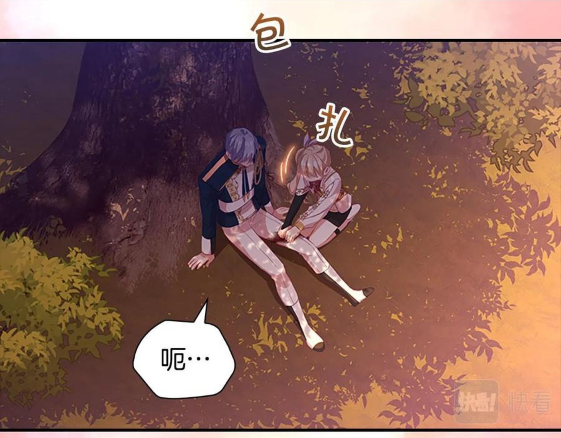 奶萌魔力小公主漫画怎么画漫画,第89话 别抛下我95图