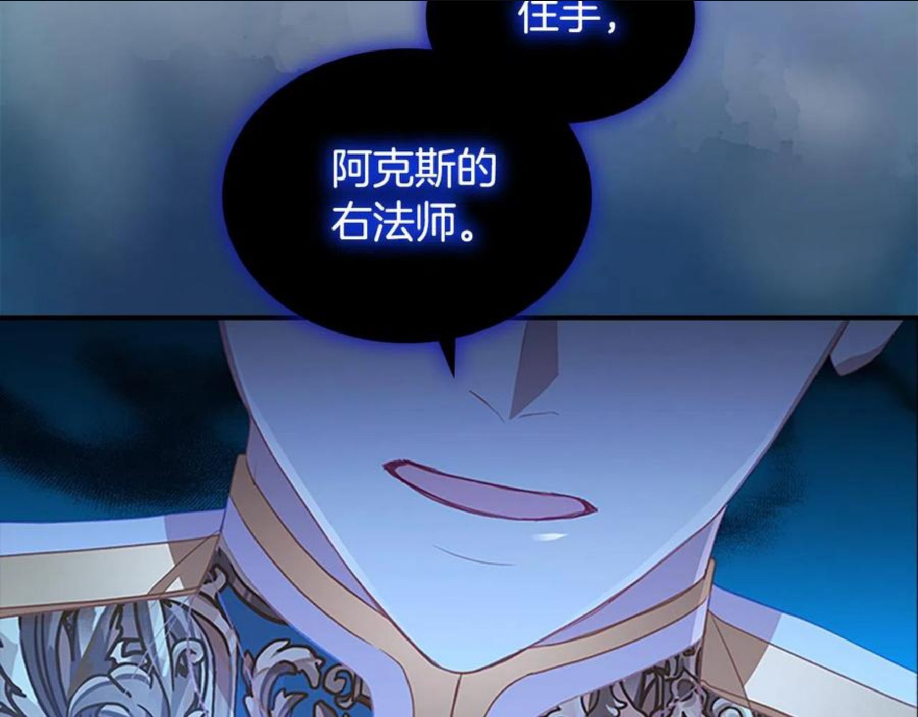 奶萌魔力小公主漫画怎么画漫画,第89话 别抛下我44图