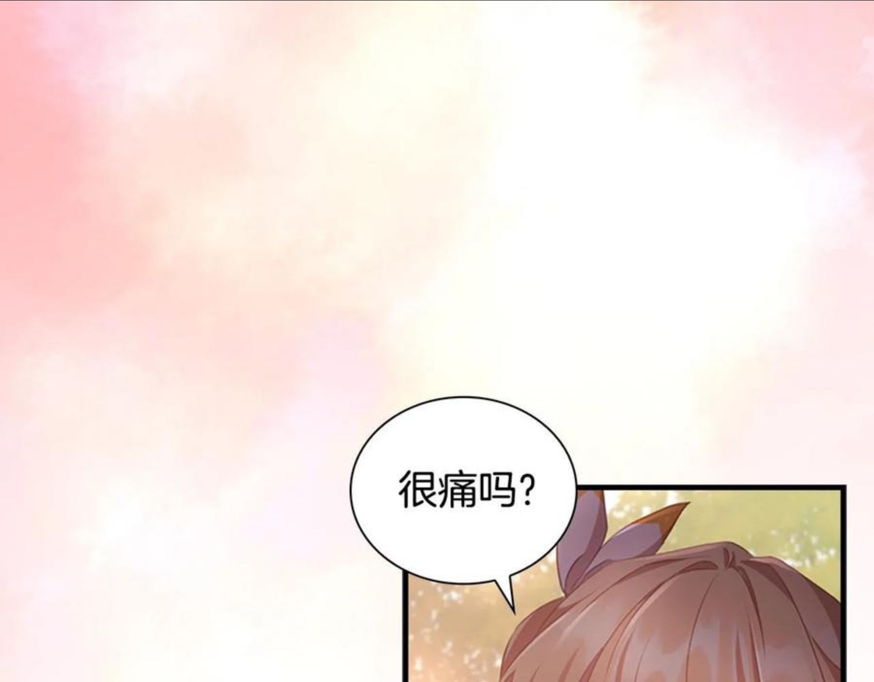 奶萌魔力小公主漫画怎么画漫画,第89话 别抛下我96图