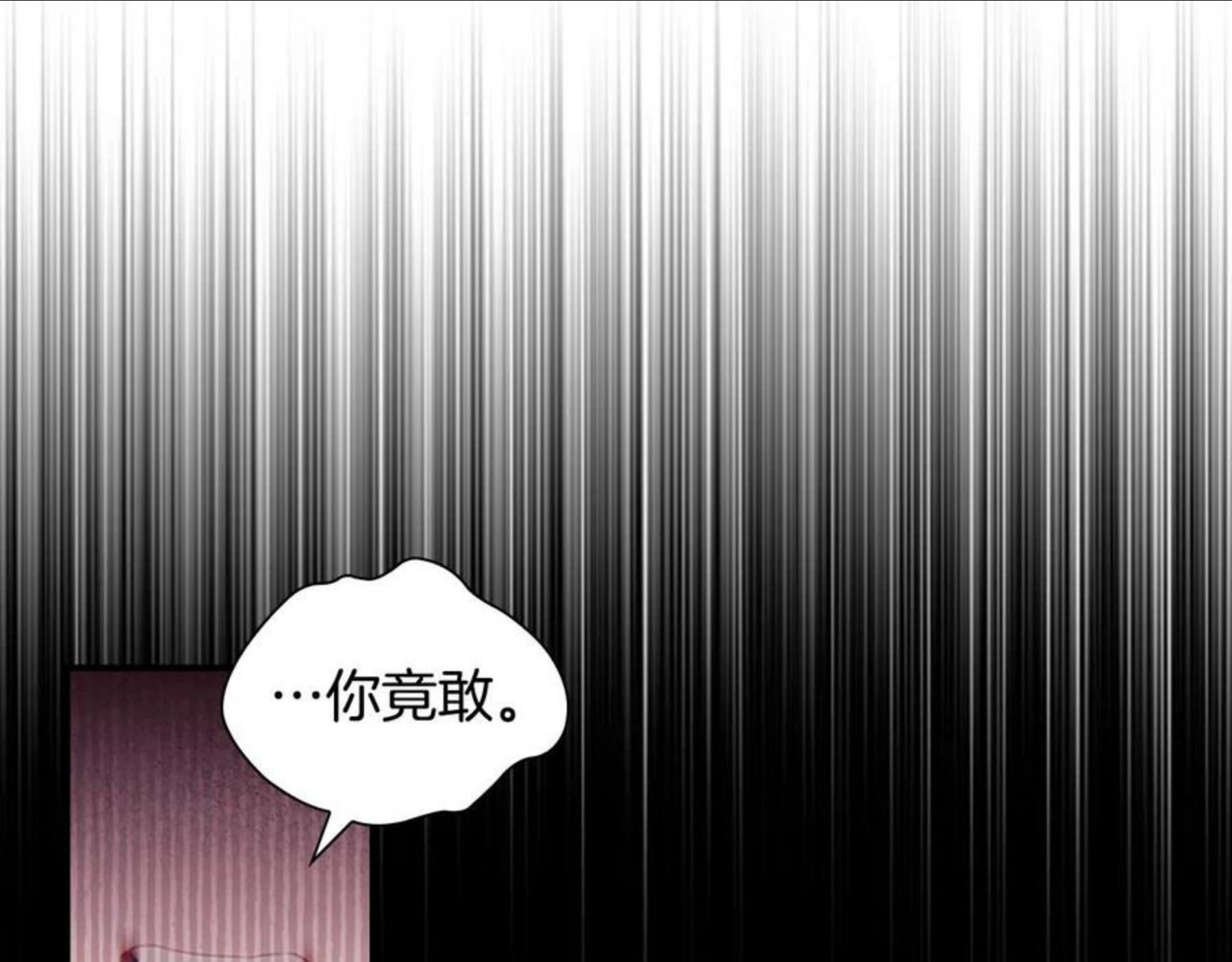 奶萌魔力小公主漫画怎么画漫画,第89话 别抛下我28图