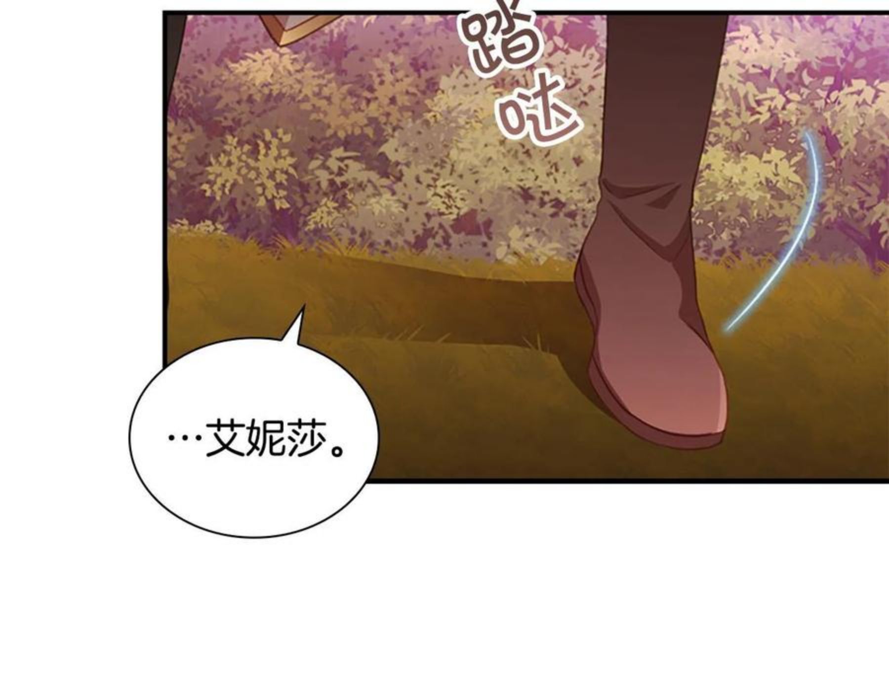 奶萌魔力小公主漫画怎么画漫画,第89话 别抛下我51图