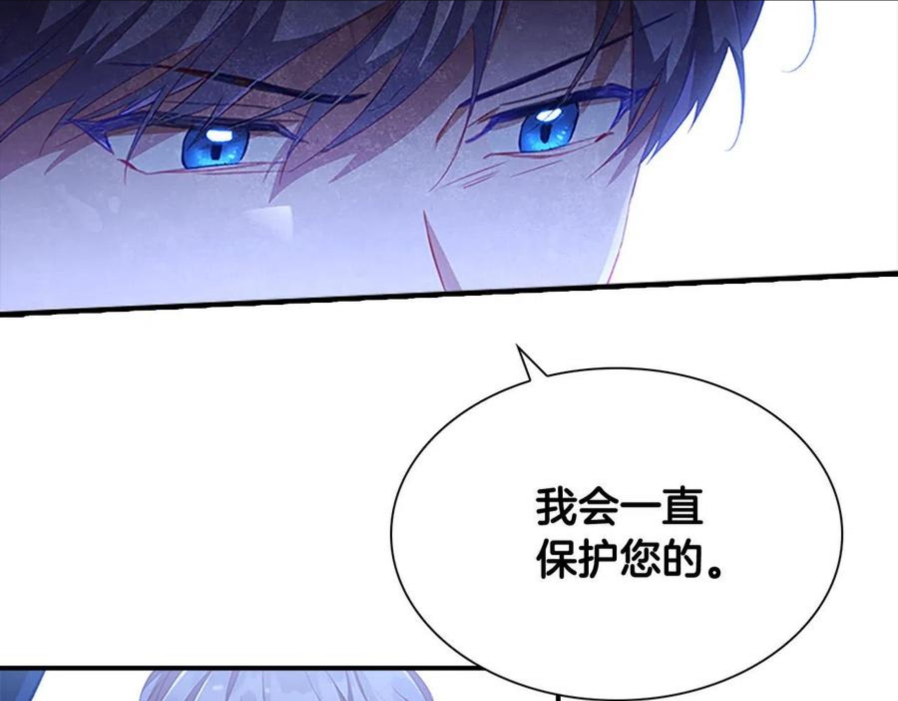 奶萌魔力小公主漫画怎么画漫画,第89话 别抛下我154图