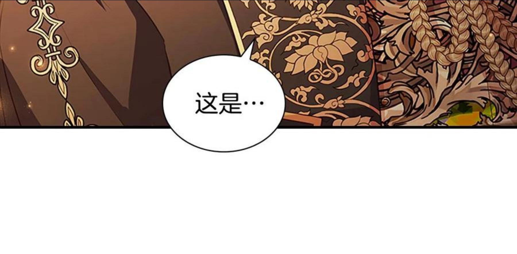 奶萌魔力小公主漫画怎么画漫画,第90话 选择128图