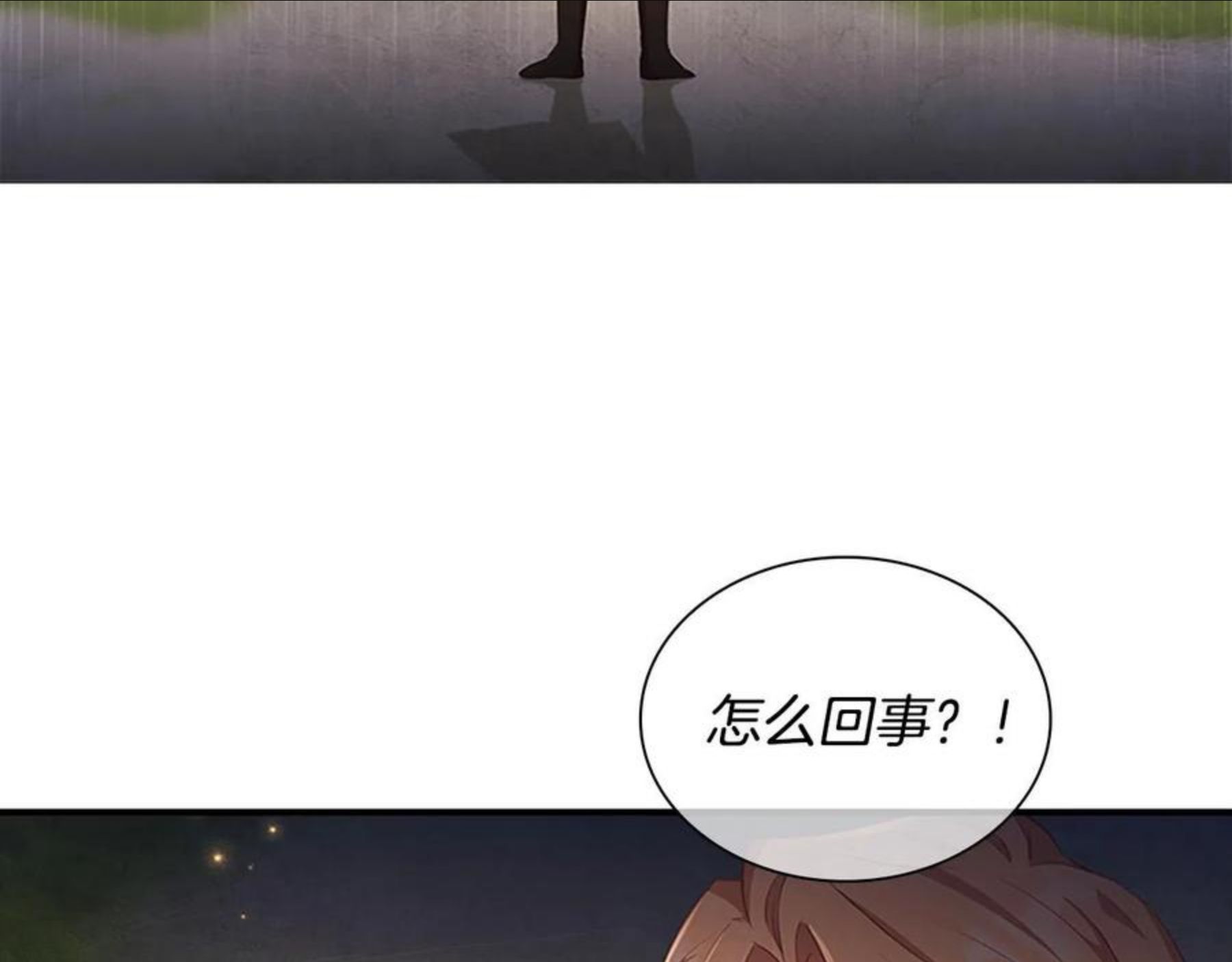 奶萌魔力小公主漫画怎么画漫画,第90话 选择126图