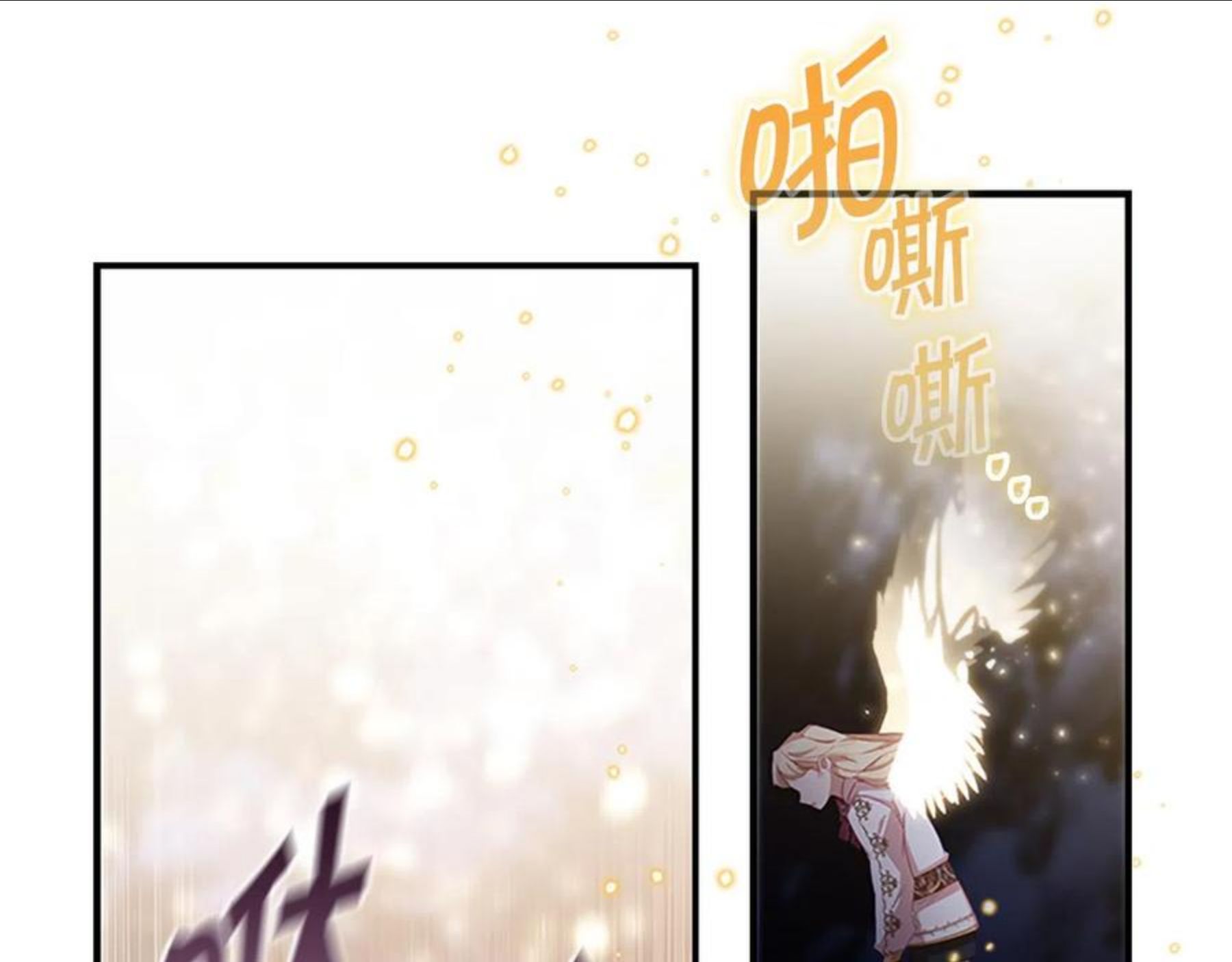 奶萌魔力小公主漫画怎么画漫画,第91话 惊天魔力62图