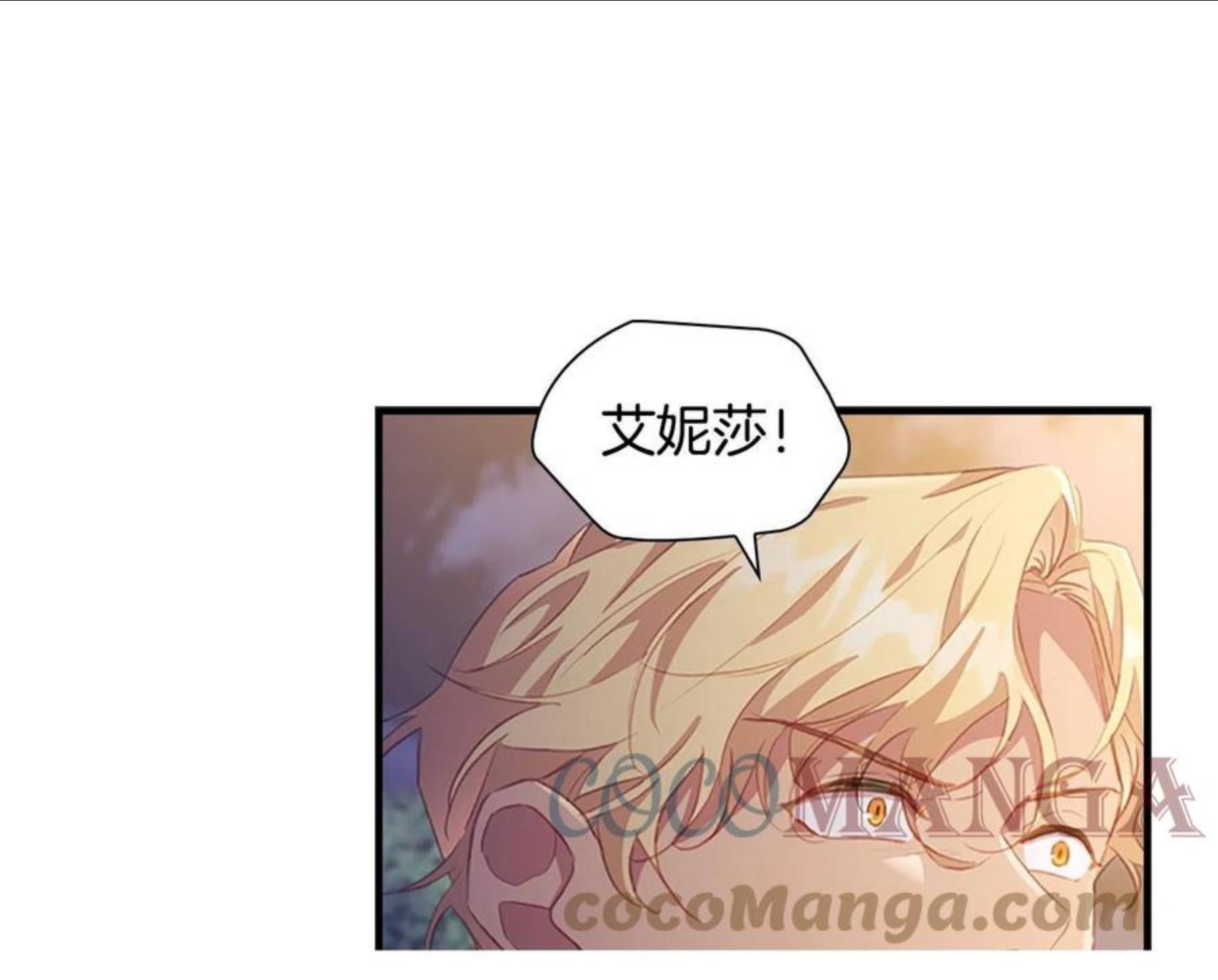 奶萌魔力小公主漫画怎么画漫画,第91话 惊天魔力41图