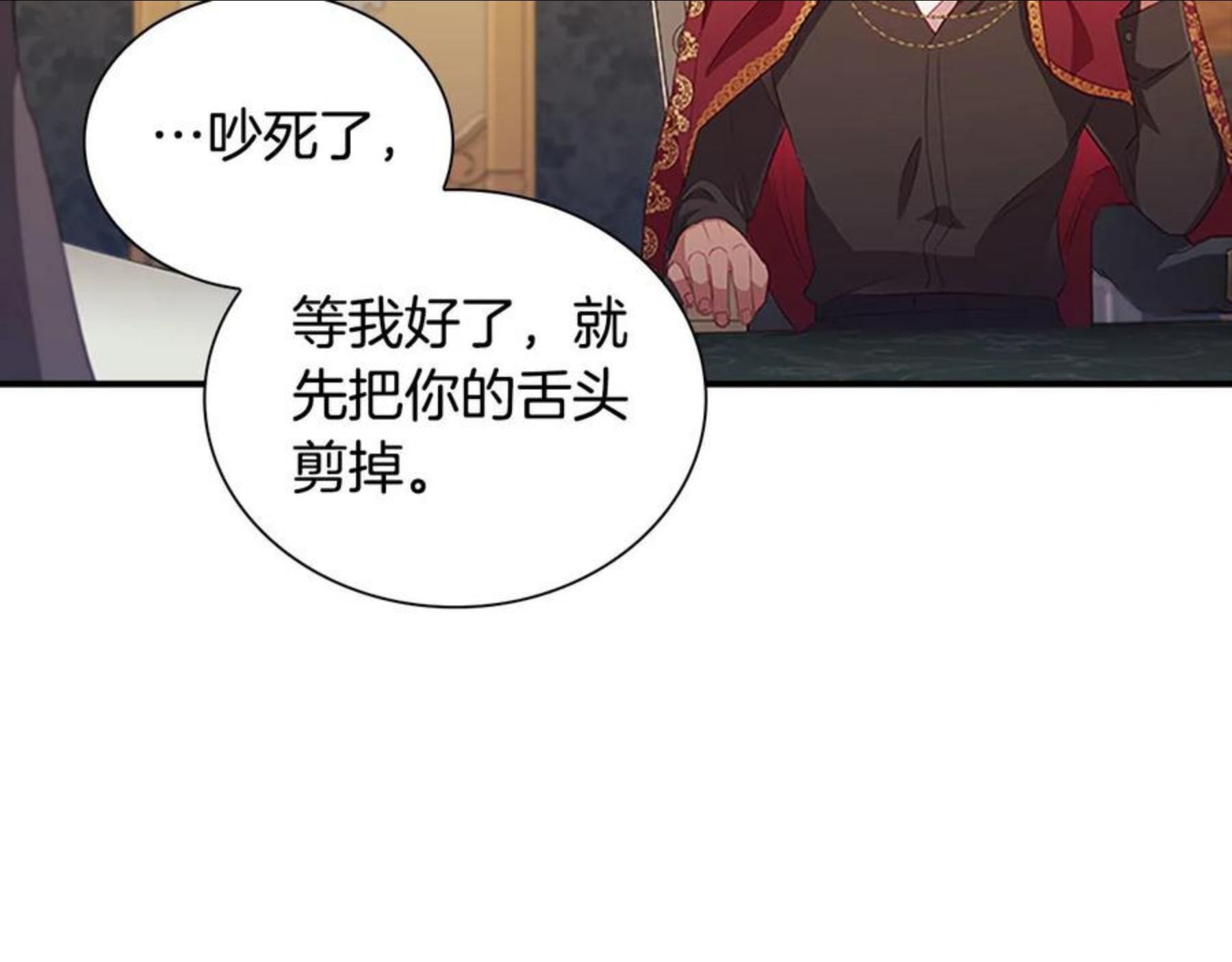 奶萌魔力小公主漫画怎么画漫画,第91话 惊天魔力102图