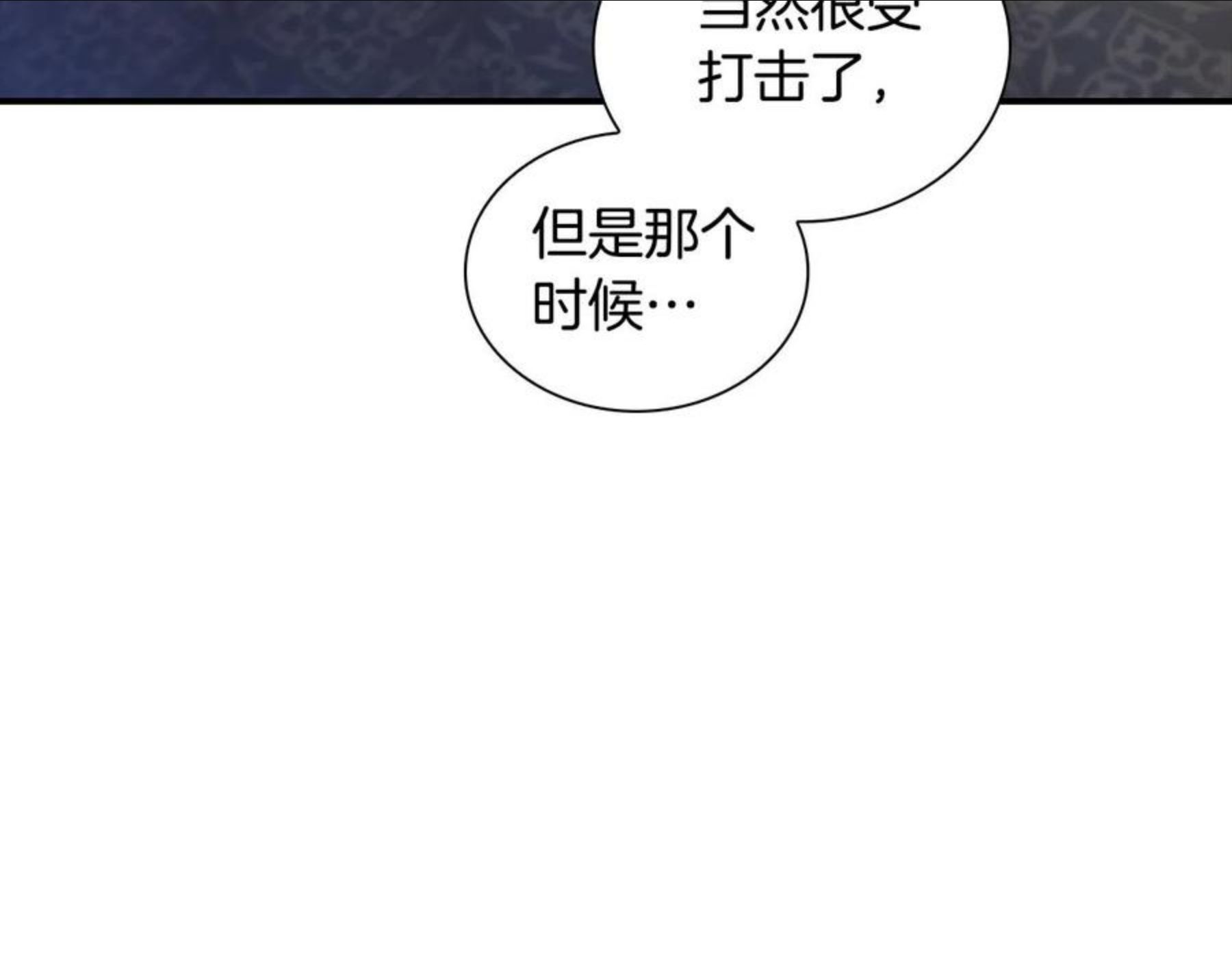 奶萌魔力小公主漫画怎么画漫画,第91话 惊天魔力135图