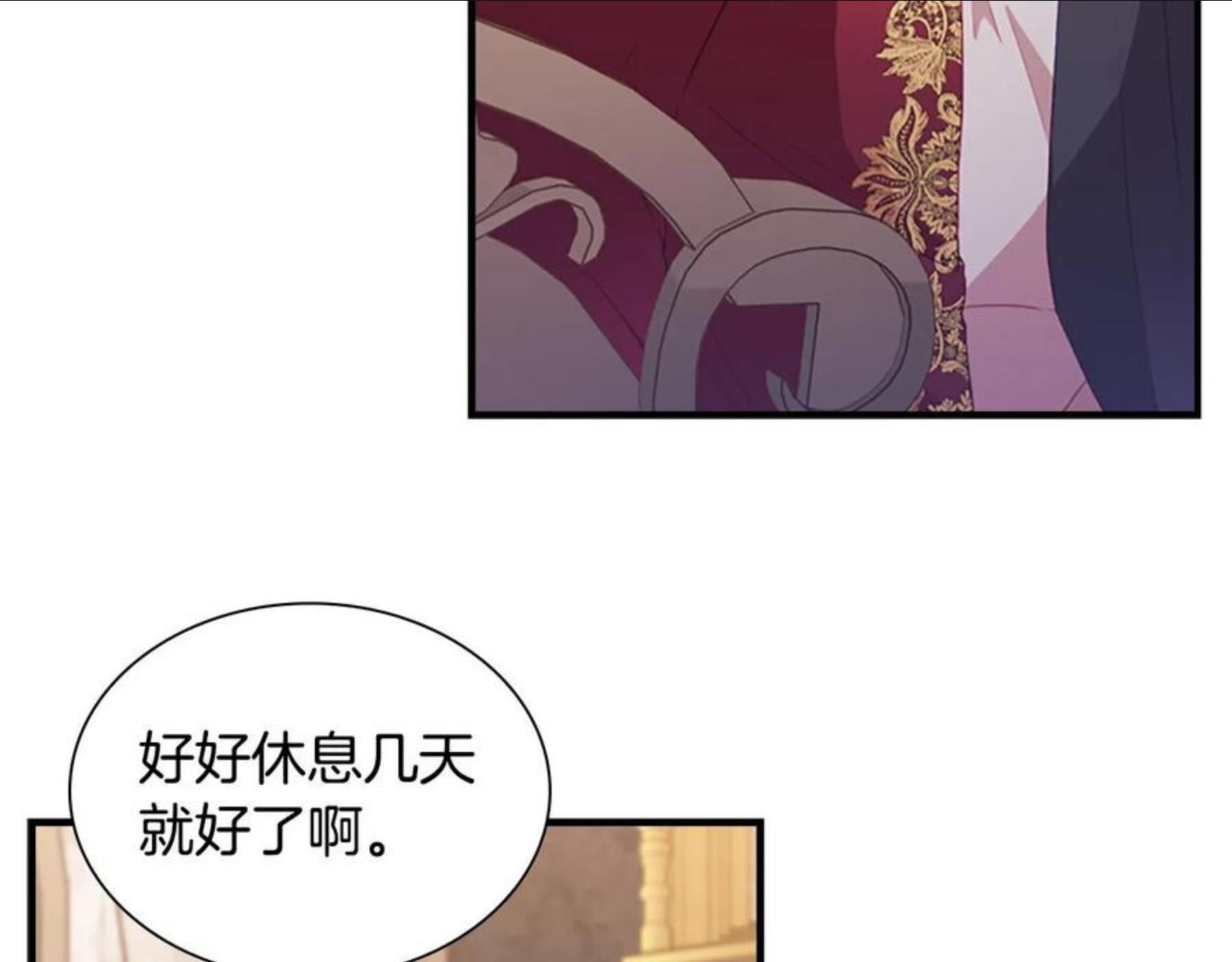 奶萌魔力小公主漫画怎么画漫画,第91话 惊天魔力106图