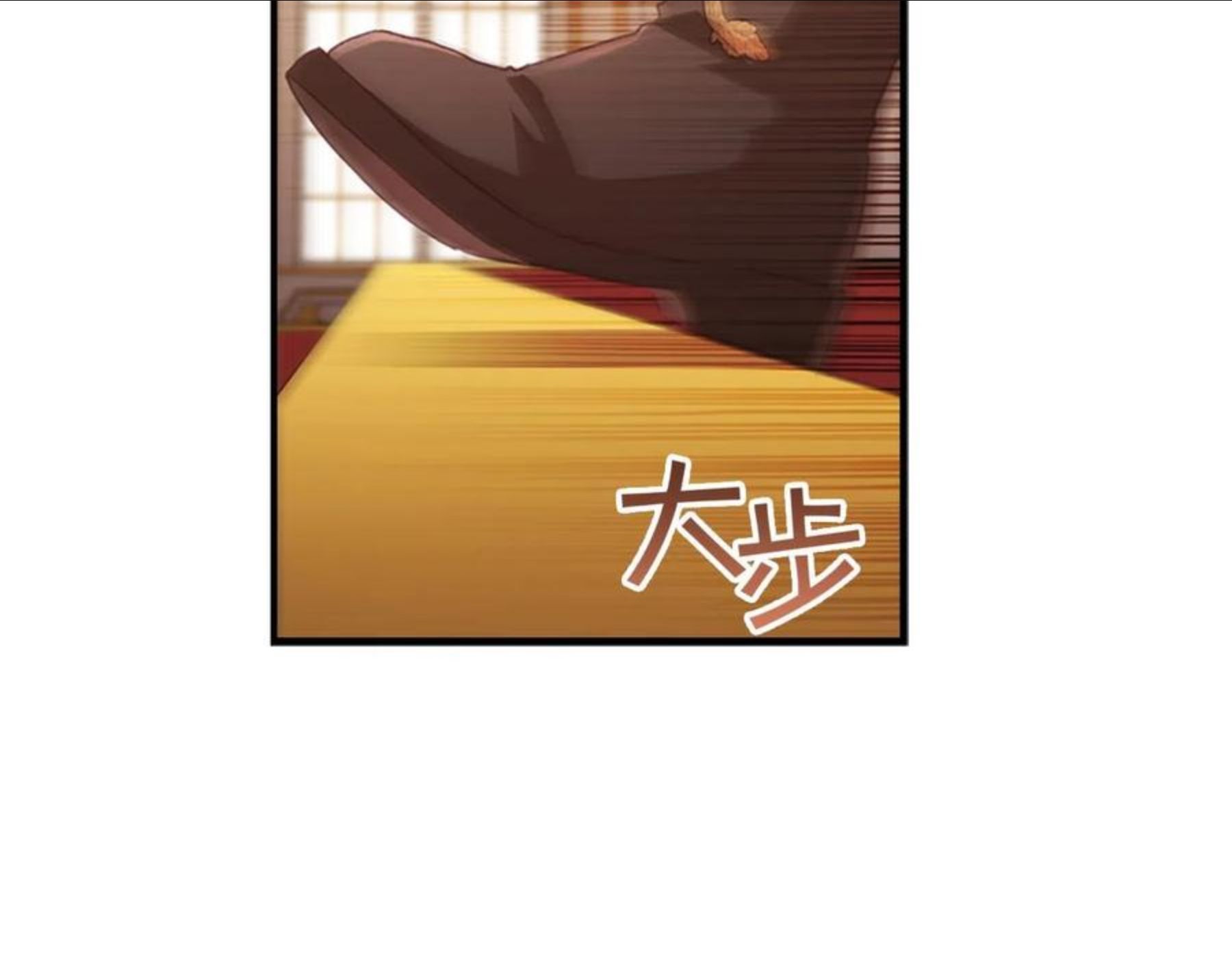 奶萌魔力小公主在哪免费观看漫画,第92话 爸爸生气了108图