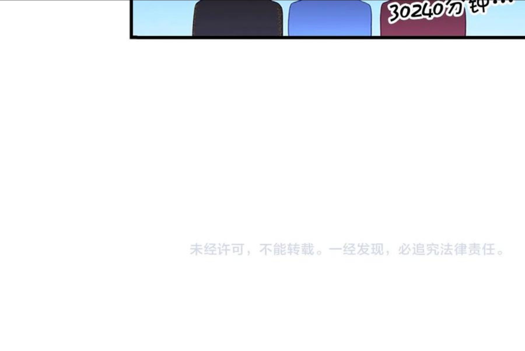 奶萌魔力小公主漫画怎么画漫画,第94话 讨价还价174图