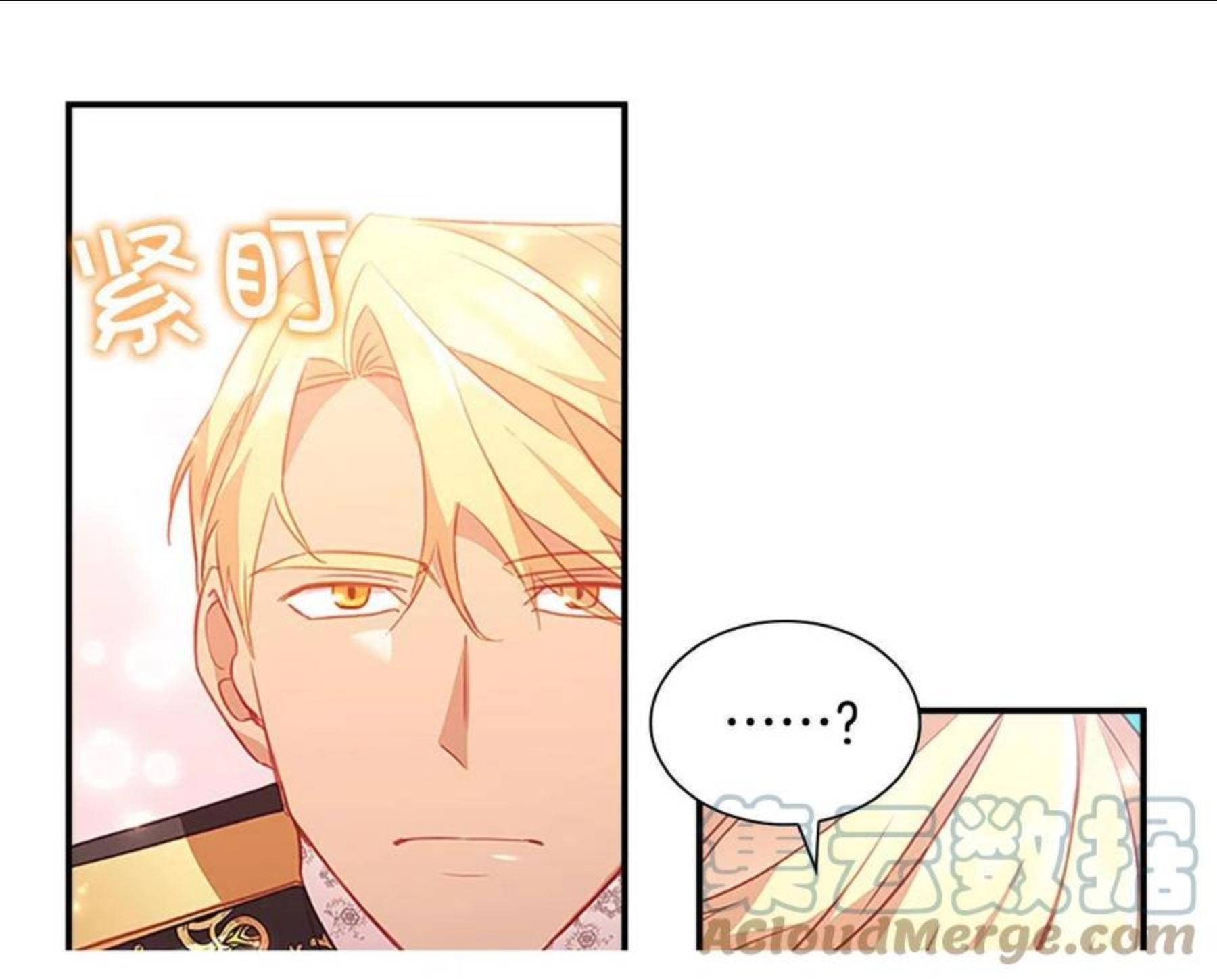 奶萌魔力小公主漫画怎么画漫画,第94话 讨价还价145图