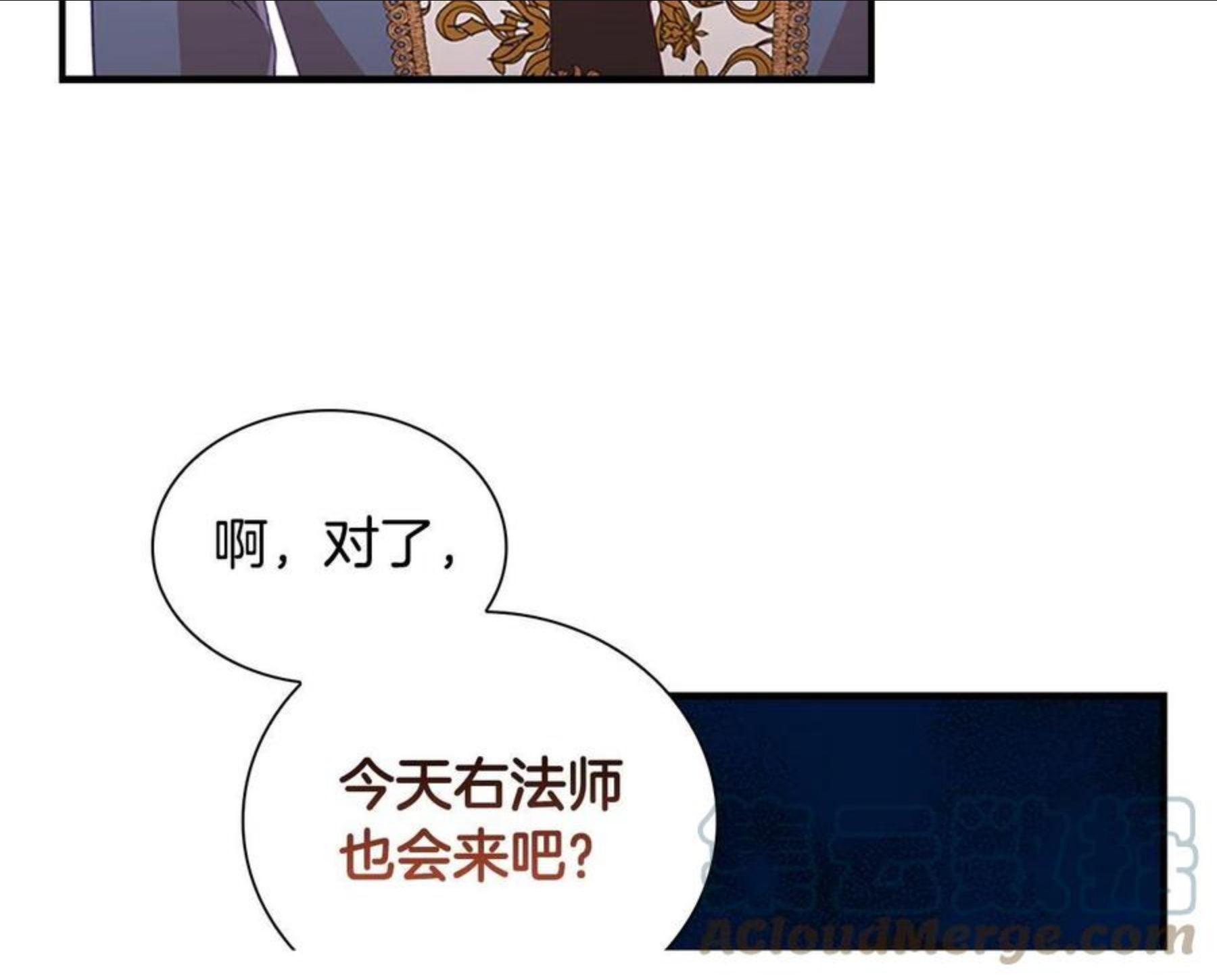 奶萌魔力小公主漫画怎么画漫画,第94话 讨价还价137图