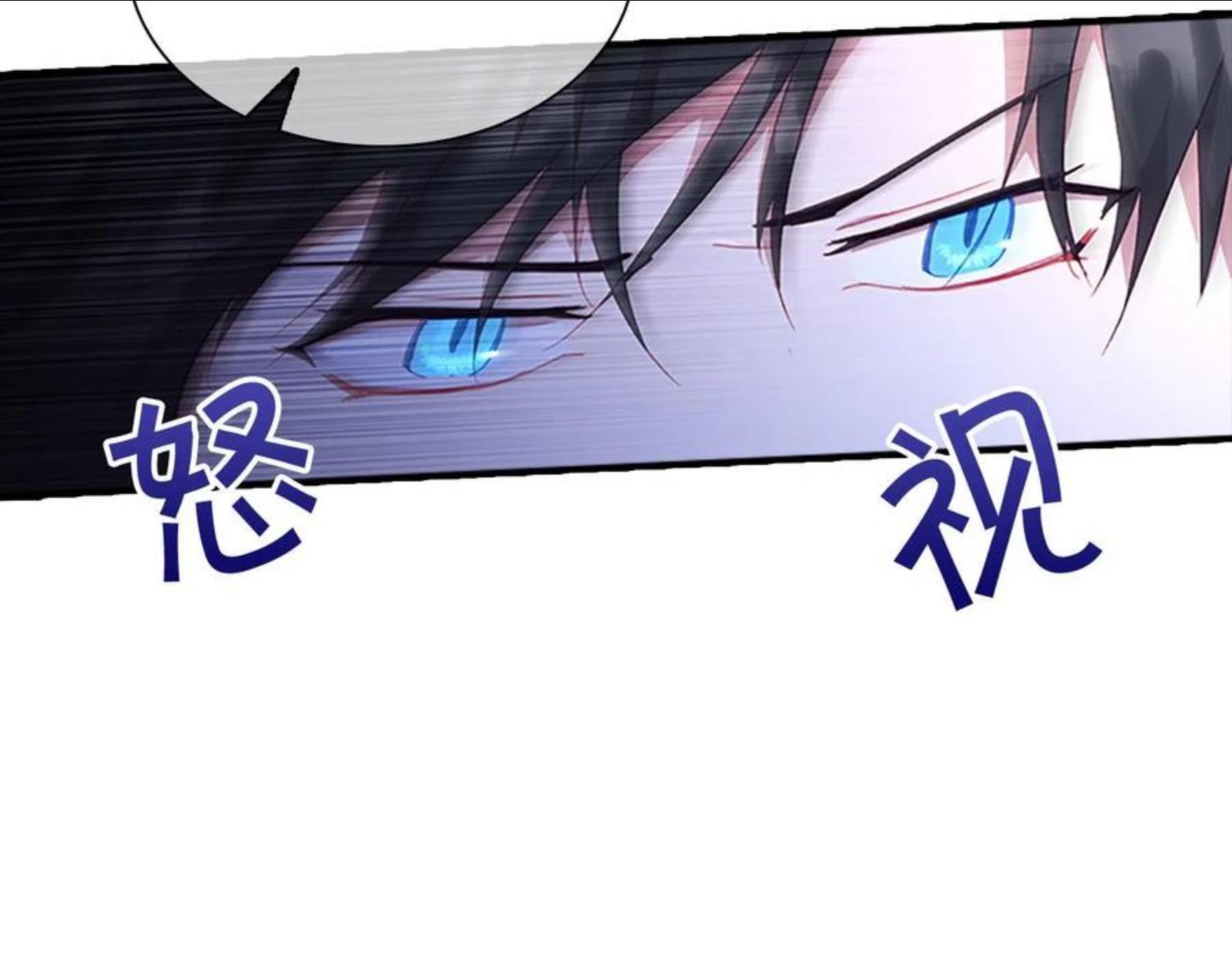 奶萌魔力小公主漫画怎么画漫画,第94话 讨价还价140图