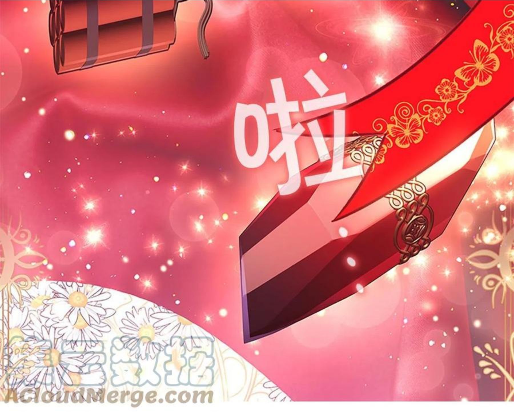 奶萌魔力小公主漫画怎么画漫画,第94话 讨价还价97图