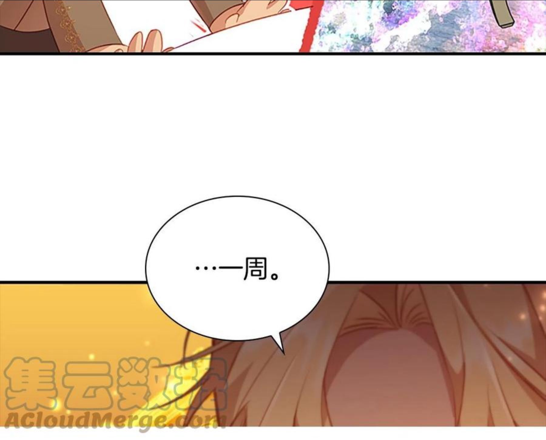 奶萌魔力小公主漫画怎么画漫画,第94话 讨价还价5图