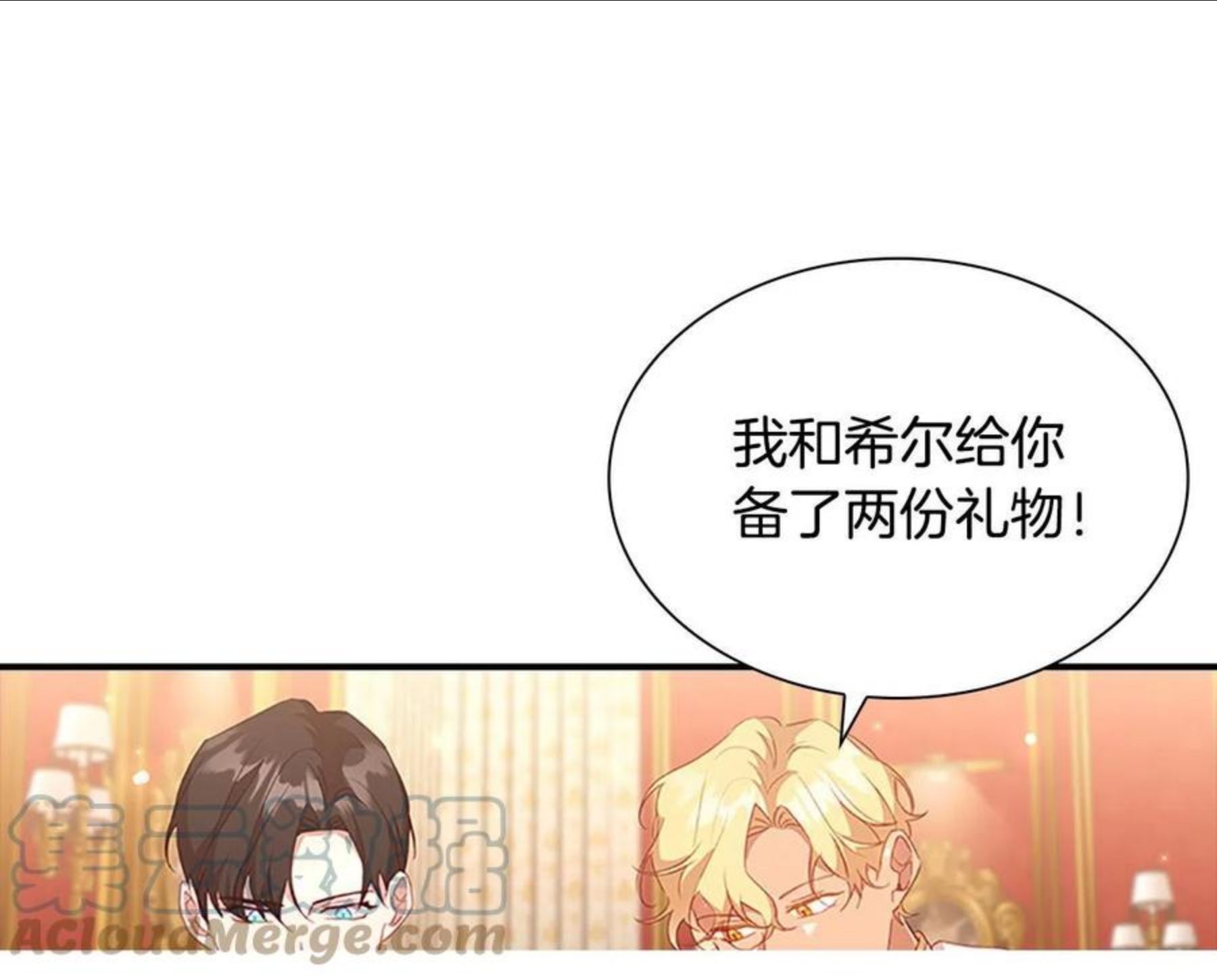 奶萌魔力小公主漫画怎么画漫画,第94话 讨价还价89图