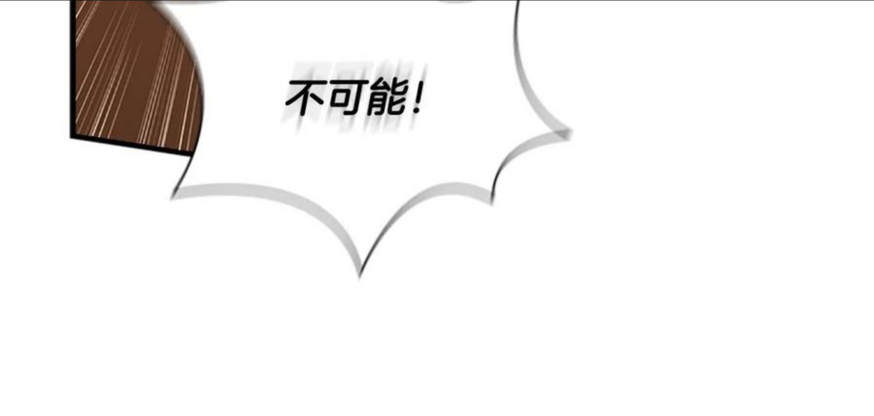 奶萌魔力小公主漫画怎么画漫画,第94话 讨价还价11图