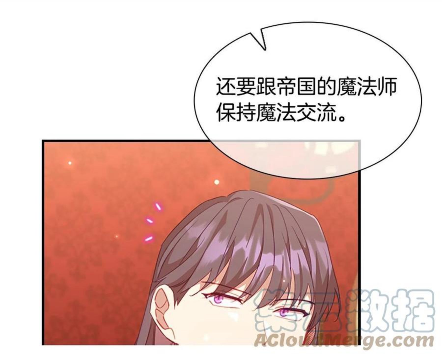 奶萌魔力小公主漫画怎么画漫画,第94话 讨价还价41图