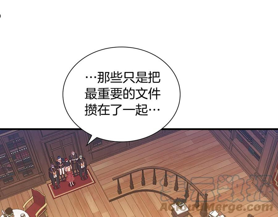 奶萌魔力小公主漫画免费阅读下拉式漫画,第96话 泰穆一族69图