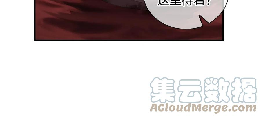 奶萌魔力小公主漫画免费阅读下拉式漫画,第97话 变身！129图