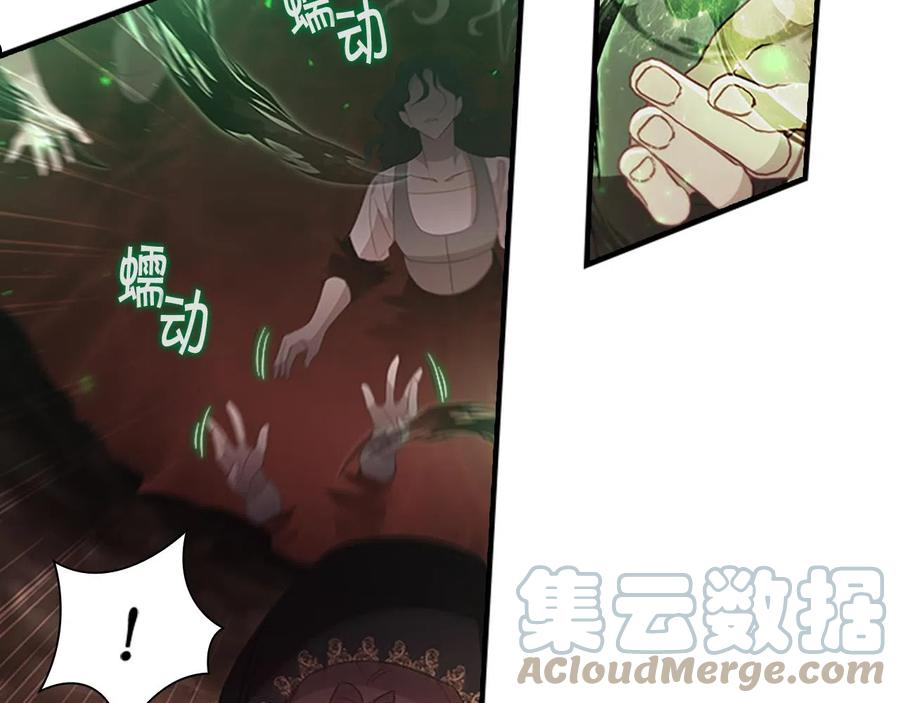 奶萌魔力小公主第一季漫画,第97话 变身！145图