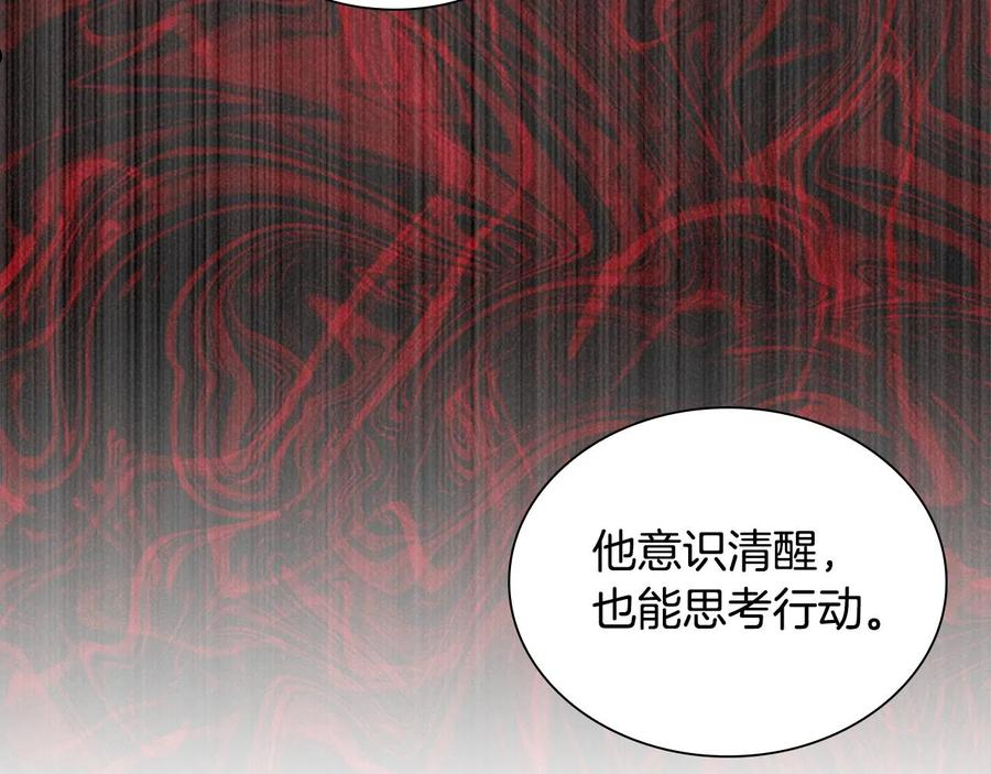 奶萌魔力小公主漫画怎么画漫画,第98话 会长登场90图