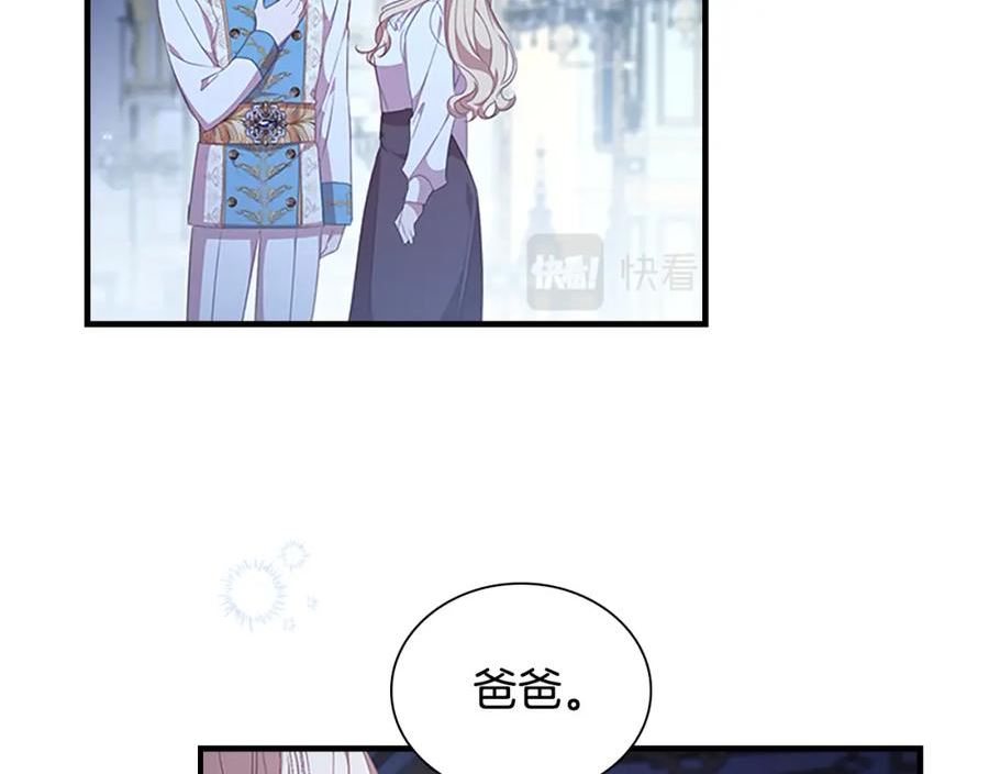 奶萌魔力小公主漫画怎么画漫画,第133话 身世可怜108图