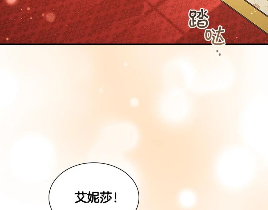 奶萌魔力小公主漫画免费阅读下拉式漫画,第134话 写信107图