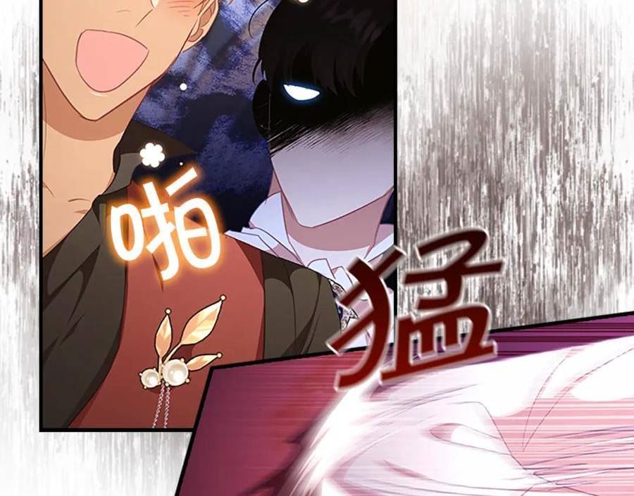 奶萌魔力小公主漫画,第134话 写信114图