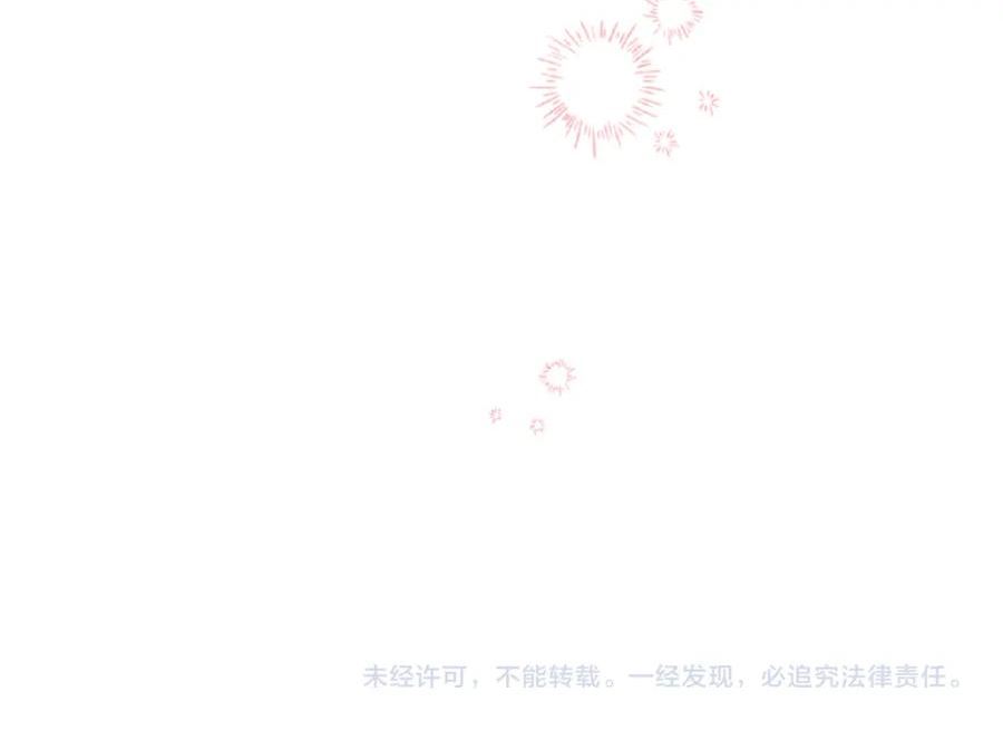 奶萌魔力小公主漫画免费阅读下拉式漫画,第134话 写信174图