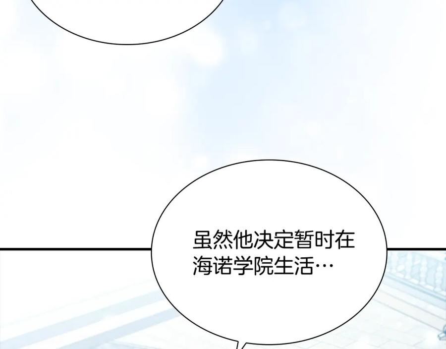 奶萌魔力小公主漫画免费阅读下拉式漫画,第134话 写信35图